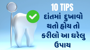 Toothache Home Remedy Fast Relief