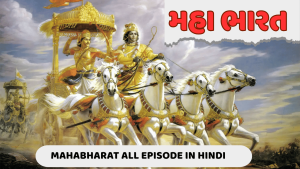 Mahabharat All Episode in Hindi