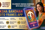 Raksha Bandhan Photo Frames App