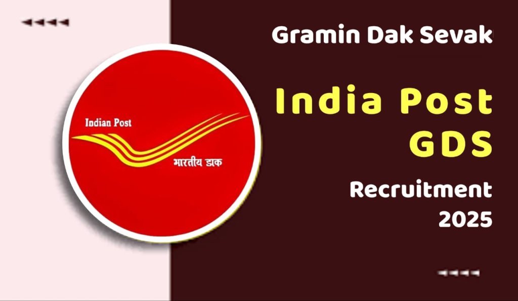 India Post GDS Recruitment 2025
