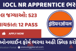 IOCL Apprentice Recruitment 2025