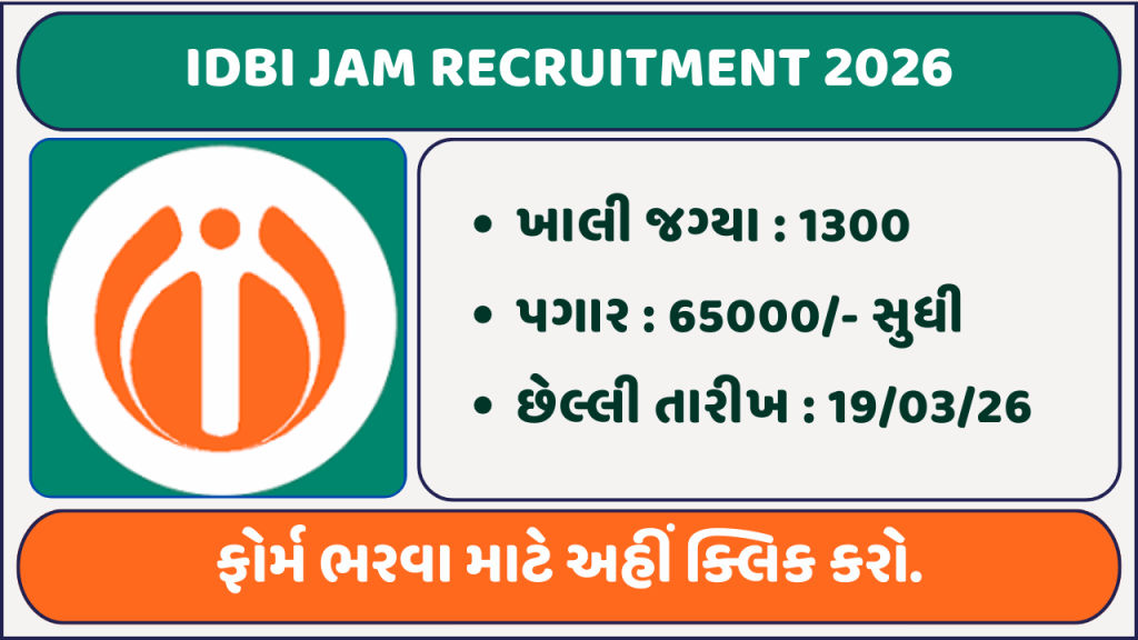 IDBI JAM Recruitment 2026
